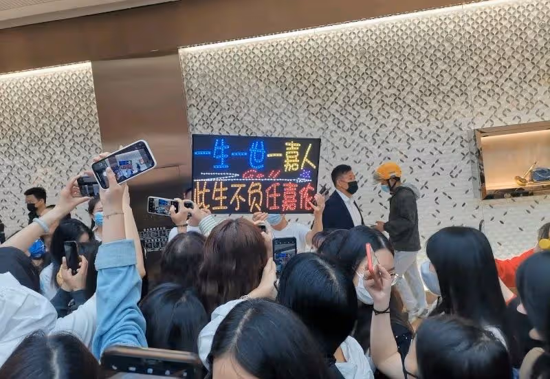 任嘉倫公開活動粉絲超瘋!全場忙著網購凳子,外賣員超忙!