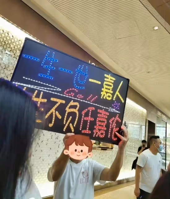 任嘉倫公開活動粉絲超瘋!全場忙著網購凳子,外賣員超忙!