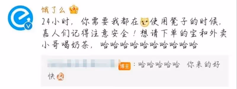 任嘉倫公開活動粉絲超瘋!全場忙著網購凳子,外賣員超忙!