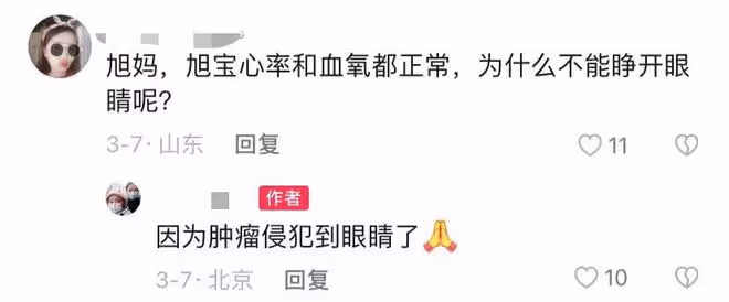 9歲抗癌網紅小旭去世,8年抗癌艱難生涯,歷經3次開顱手術6次化療