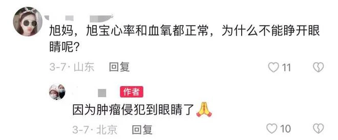 9歲抗癌網紅小旭去世，8年抗癌艱難生涯，歷經3次開顱手術6次化療