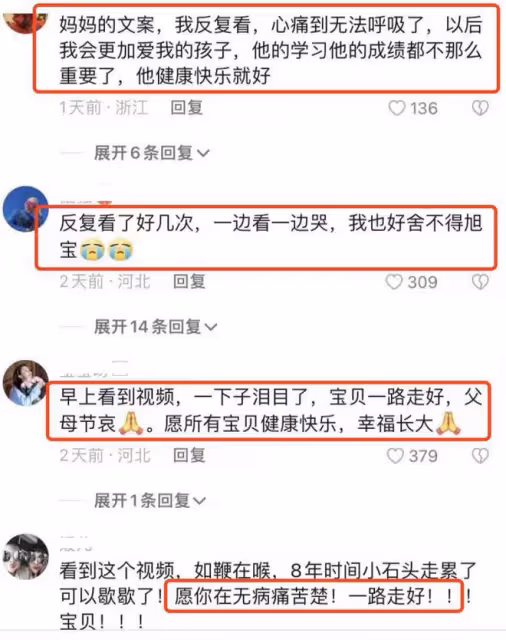 9歲抗癌網紅小旭去世,8年抗癌艱難生涯,歷經3次開顱手術6次化療