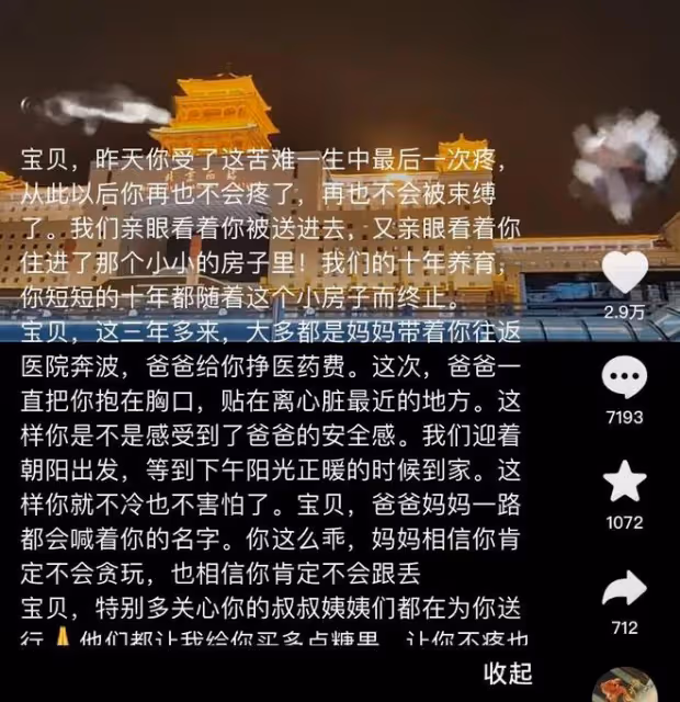 9歲抗癌網紅小旭去世,8年抗癌艱難生涯,歷經3次開顱手術6次化療