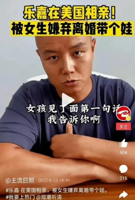 樂嘉近況曝光,肌肉線條明顯,秒變壯漢,開豪車購物不差錢!