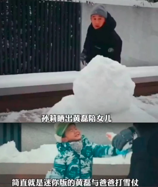 孫莉隱藏多年兒子正面照曝光,單眼皮嘟嘟臉,軟糯活潑堪稱小黃磊