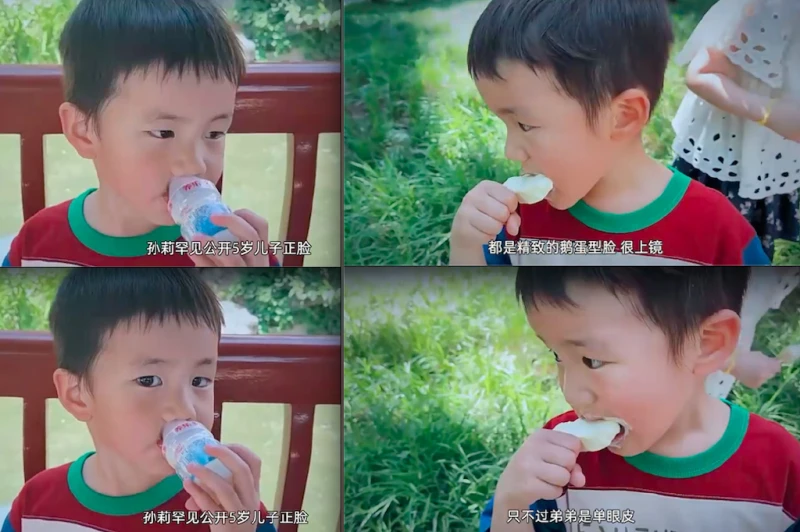 孫莉隱藏多年兒子正面照曝光,單眼皮嘟嘟臉,軟糯活潑堪稱小黃磊