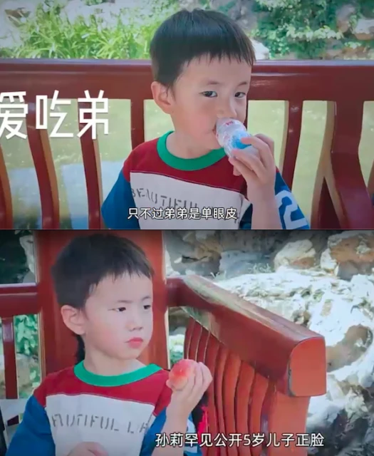 孫莉隱藏多年兒子正面照曝光,單眼皮嘟嘟臉,軟糯活潑堪稱小黃磊