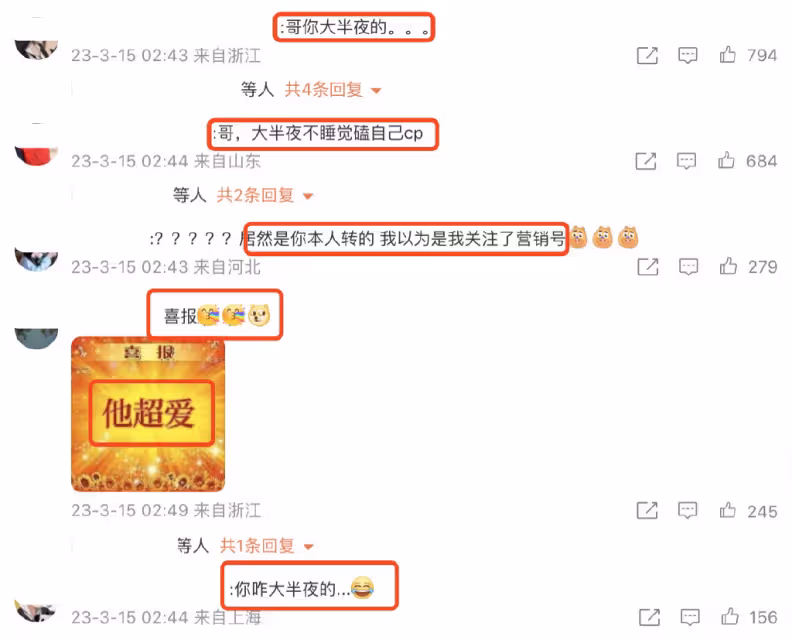 吳京轉發與謝楠牽手摟肩畫面,深夜嗑自己的cp,網友直呼:他超愛