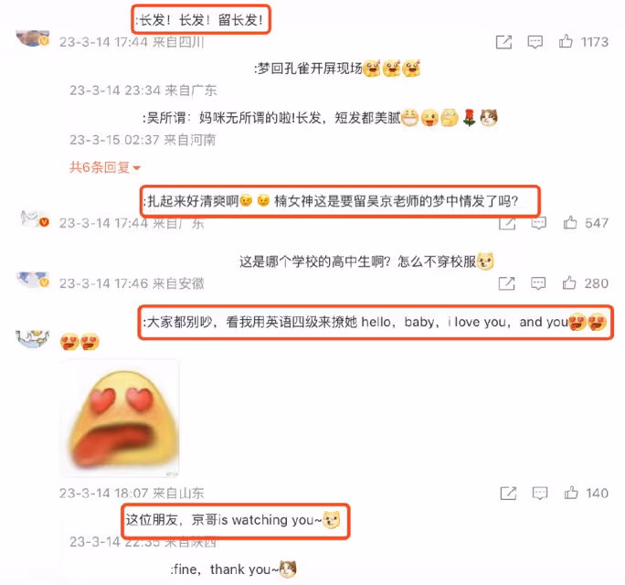 吳京轉發與謝楠牽手摟肩畫面,深夜嗑自己的cp,網友直呼:他超愛