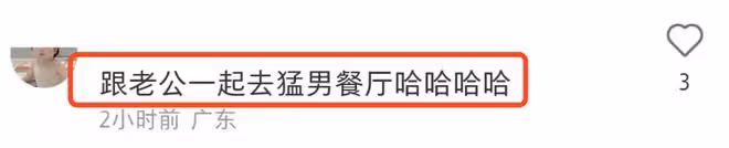 陳喬恩游泰國被偶遇,帶老公Alan現身猛男餐廳,喝啤酒破懷孕謠傳