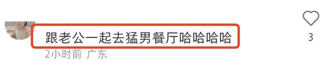 陳喬恩游泰國被偶遇，帶老公Alan現身猛男餐廳，喝啤酒破懷孕謠傳