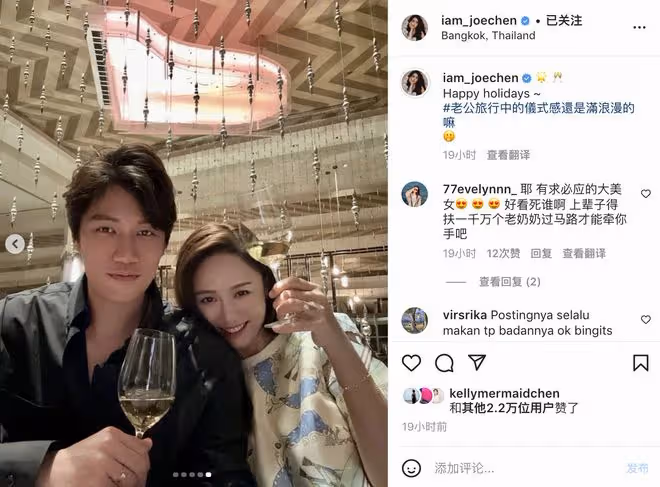 陳喬恩曬與Alan喝香檳,闢謠懷孕,丈夫陪她度假多月被質疑不工作