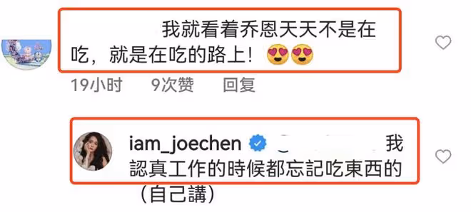 陳喬恩曬與Alan喝香檳,闢謠懷孕,丈夫陪她度假多月被質疑不工作