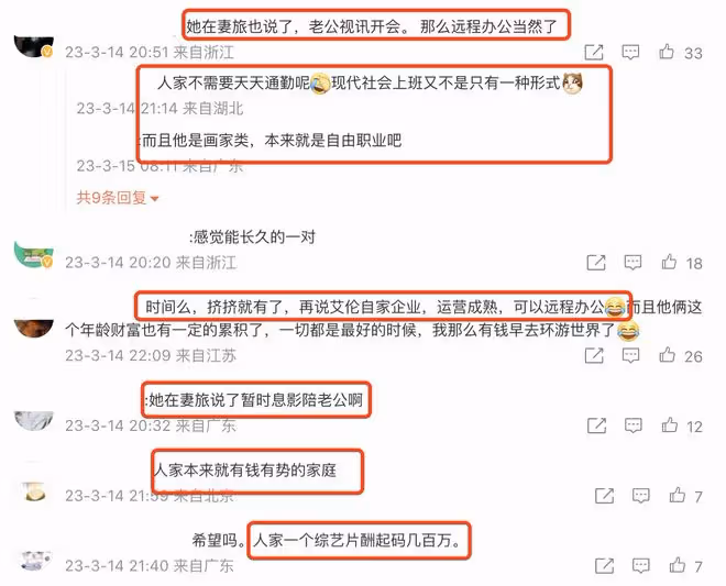陳喬恩曬與Alan喝香檳,闢謠懷孕,丈夫陪她度假多月被質疑不工作