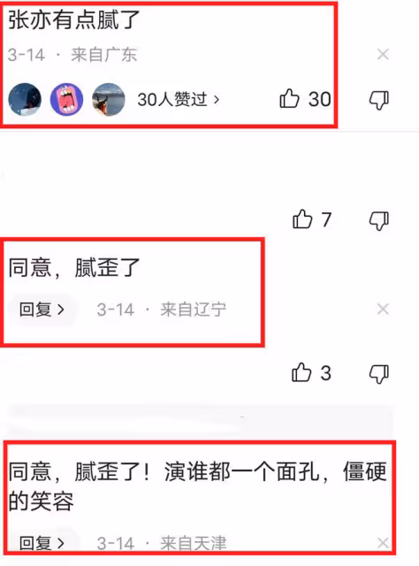 首播收視破1,張譯《他是誰》抽中王炸,但熱度卻低於井柏然新劇