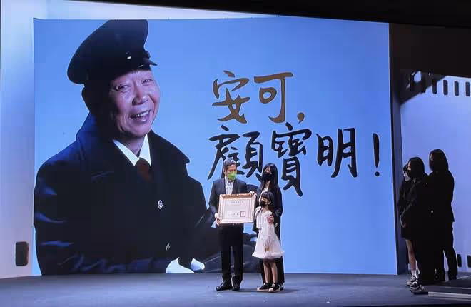 顧寶明女兒控訴繼母霸占父親千萬遺產,質疑父親的離世與她有關