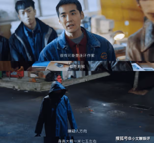 《他是誰》原型案件是什麼？《他是誰》兇手是誰？