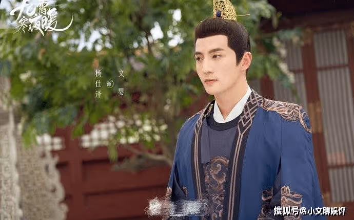 《九霄寒夜暖》太子文嬰竟是穆延假扮，設局讓祺族攻打乾國