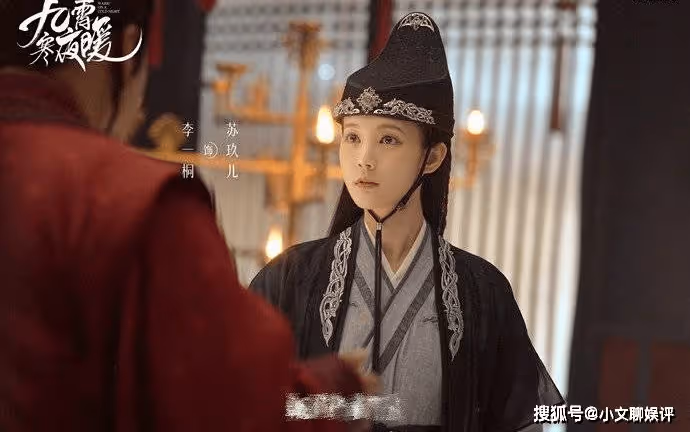 《九霄寒夜暖》太子文嬰竟是穆延假扮，設局讓祺族攻打乾國