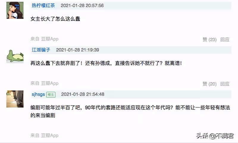 女主角太蠢了！《風起霓裳》三位編劇，竟將女主角改編成了傻白甜