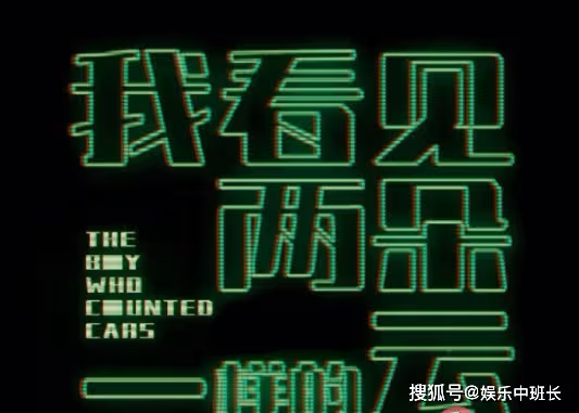 《我看見兩朵一樣的雲》講述了什麼故事？《我看見兩朵一樣的雲》什麼時候播出
