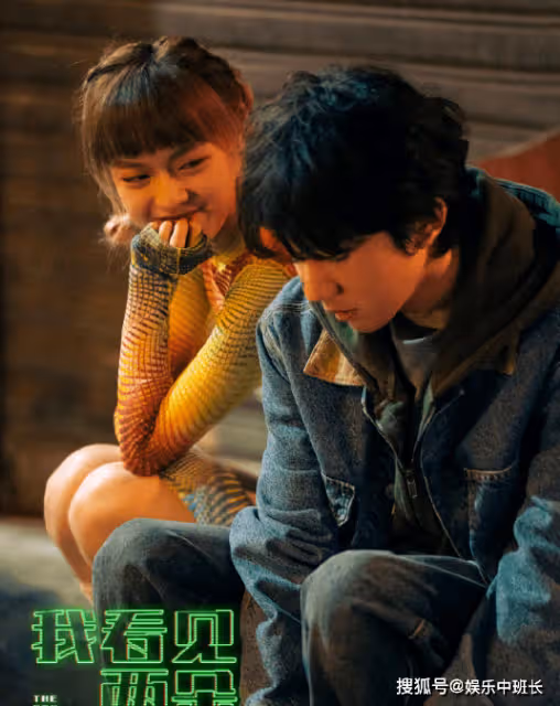 《我看見兩朵一樣的雲》講述了什麼故事？《我看見兩朵一樣的雲》什麼時候播出