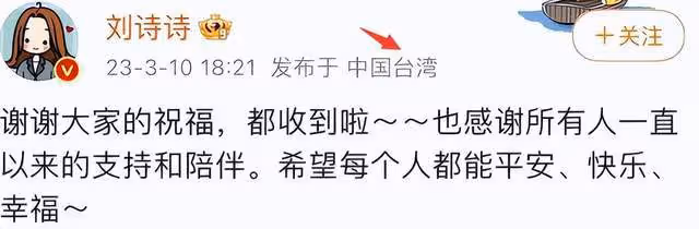 劉詩詩台北慶生畫面曝光！吳奇隆祖孫三代包場，4歲帥兒牽氣球