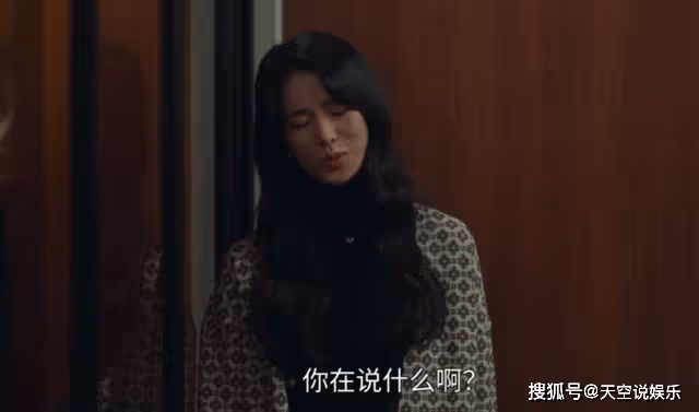 《黑暗榮耀》看了妍珍的居家拖鞋，才知她的婚姻到底有多隱忍