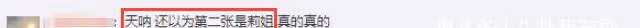黃磊時隔兩年再看女兒舞台劇，感慨良多，黃多多與媽媽孫莉似烙餅