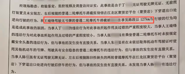 網紅莊慕卿車禍身亡結案，事發超速140碼負次責，父親忙帶貨直播