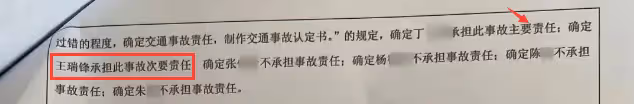 網紅莊慕卿車禍身亡結案，事發超速140碼負次責，父親忙帶貨直播