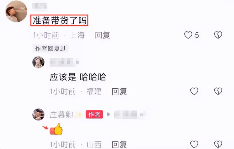 網紅莊慕卿車禍身亡結案，事發超速140碼負次責，父親忙帶貨直播