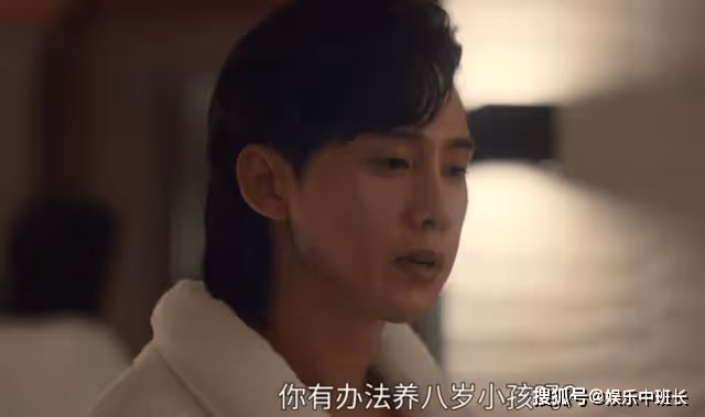 《黑暗榮耀》妄想做藝率後媽的慧廷，不過是有錢人眼中的廉價玩偶
