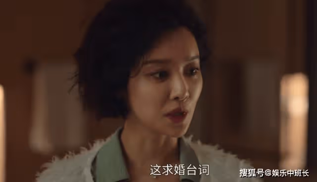 《黑暗榮耀》妄想做藝率後媽的慧廷，不過是有錢人眼中的廉價玩偶