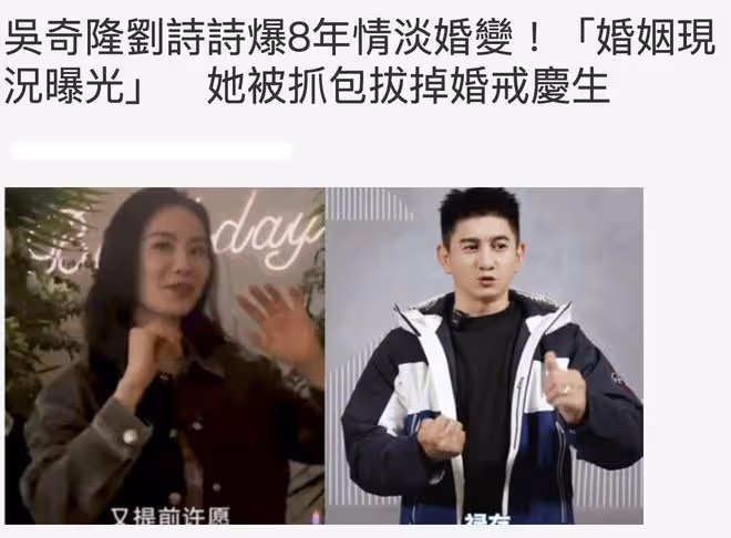 劉詩詩返回台灣慶生,和婆婆聚餐,吳奇隆喂4歲兒子吃飯辦法多