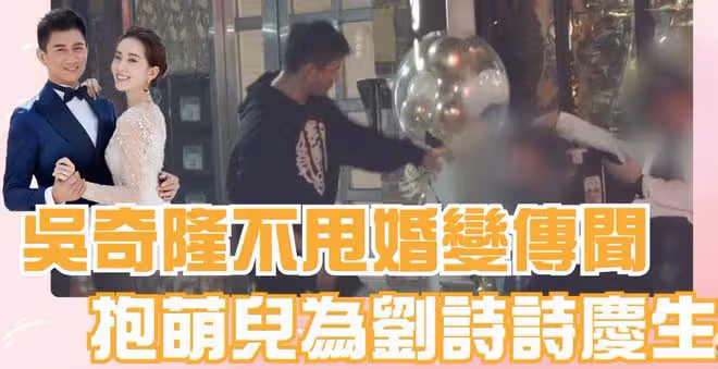 劉詩詩返回台灣慶生,和婆婆聚餐,吳奇隆喂4歲兒子吃飯辦法多