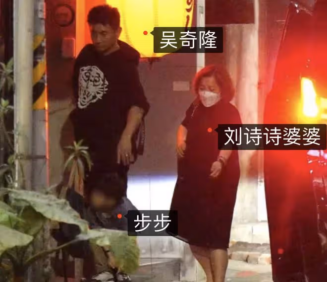劉詩詩返回台灣慶生,和婆婆聚餐,吳奇隆喂4歲兒子吃飯辦法多