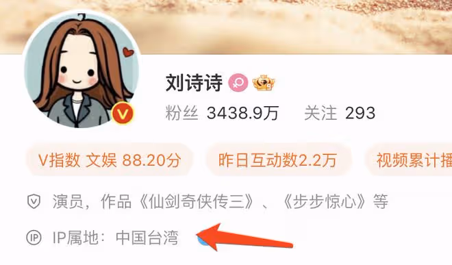 劉詩詩返回台灣慶生,和婆婆聚餐,吳奇隆喂4歲兒子吃飯辦法多