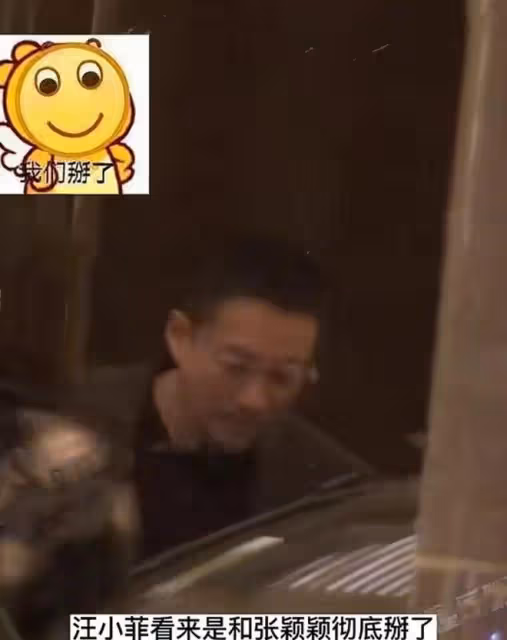 汪小菲攜兩個美女去夜店,有說有笑超瀟灑,與張穎穎分手心情好