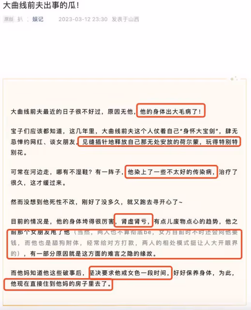 汪小菲攜兩個美女去夜店,有說有笑超瀟灑,與張穎穎分手心情好