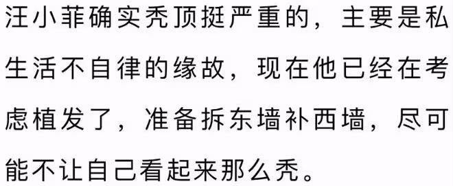 汪小菲攜兩個美女去夜店,有說有笑超瀟灑,與張穎穎分手心情好