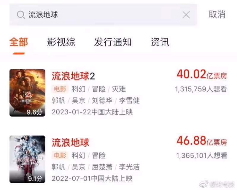 科幻劇《三體》江蘇衛視熱播,海內外口碑爆棚,文化影響力劇增