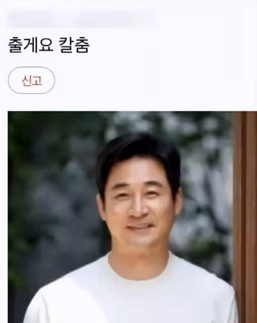《黑暗榮耀》中年版虛擬選角？李英愛被提名飾演30年後的宋慧喬