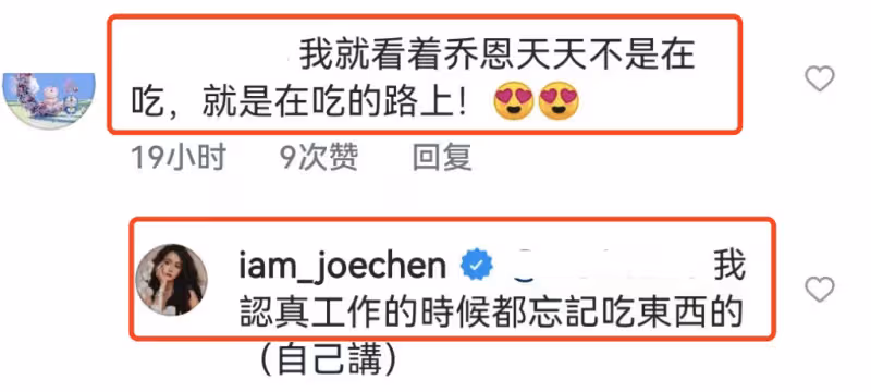 陳喬恩曬與Alan喝香檳,間接闢謠懷孕,丈夫陪她度假多月被質疑不工作