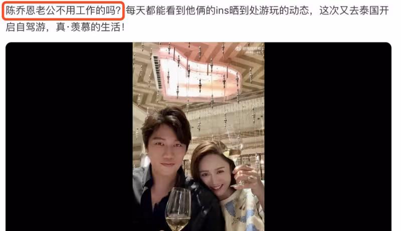 陳喬恩曬與Alan喝香檳,間接闢謠懷孕,丈夫陪她度假多月被質疑不工作