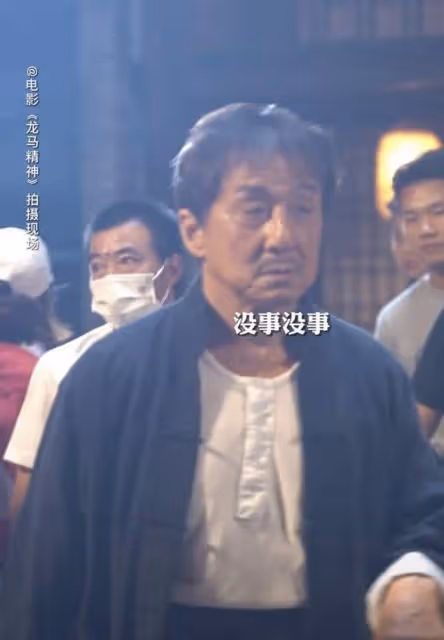 68歲成龍拍戲出意外！摔下馬頭撞水泥地，頭髮花白眼閃淚光仍強撐
