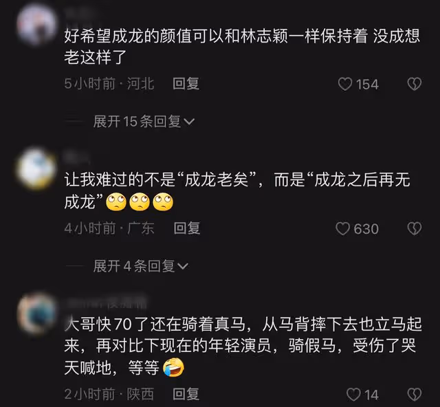 68歲成龍拍戲出意外！摔下馬頭撞水泥地，頭髮花白眼閃淚光仍強撐