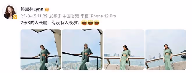 近照被吐槽滄桑?熊黛林霸氣回懟:我最美!生雙胞胎後瘦出馬甲線