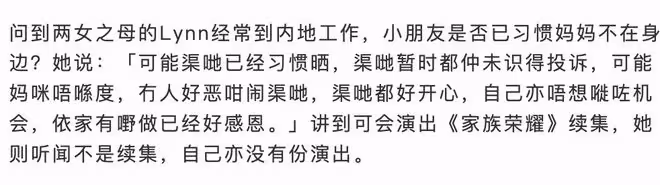 近照被吐槽滄桑？熊黛林霸氣回懟：我最美！生雙胞胎後瘦出馬甲線