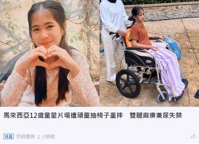 12歲童星被熊孩子惡作劇致重傷！已癱瘓在床，對方家長態度冷漠
